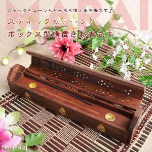 お香 コーン インセンス アロマ コーン香 コーン型 コーンタイプ