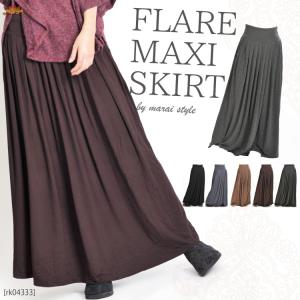 マキシスカート 春 大きいサイズ 黒 ロングスカート 夏 マキシ プリーツスカート ロング