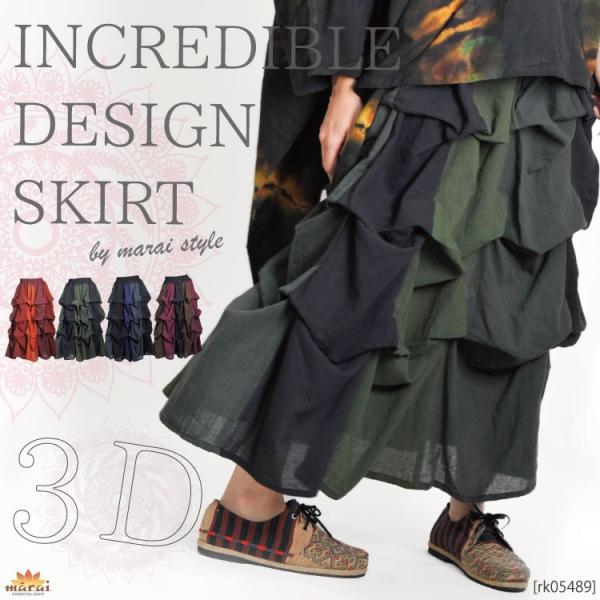 ロングスカート レディース 夏 おしゃれ 黒 マキシ マキシスカート ワンピース