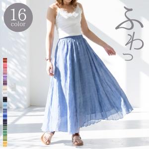 エンボス スカート フレアスカート ロング 白 夏 黒 花柄