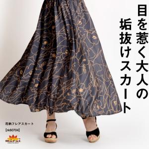 スカート ロング 春夏 白 黒 レディース フレアスカート 総柄 柄 花柄 ポリエステル ウエストゴム きれいめ　｜marai