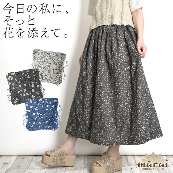 花柄 スカート レディース ロングスカート 今日の私にそっと花を添えて。フラワープリントギャザースカ...