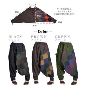 サルエルパンツ パッチワーク カーゴパンツ メ...の詳細画像1