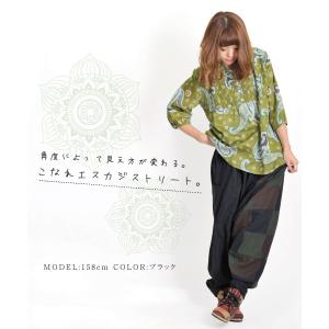 サルエルパンツ パッチワーク カーゴパンツ メ...の詳細画像2
