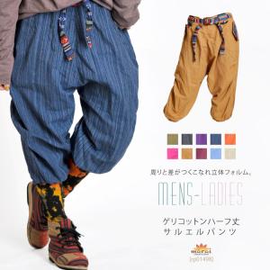 ハーフ丈サルエルパンツ サルエルパンツ メンズ