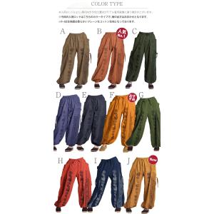 サルエルパンツ メンズ レディース バルーンパ...の詳細画像1