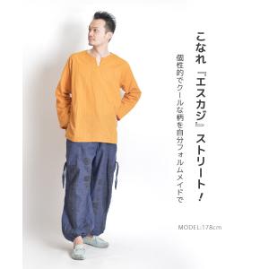 サルエルパンツ メンズ レディース バルーンパ...の詳細画像2
