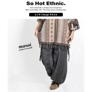 サルエルパンツ メンズ レディース バルーンパ...の詳細画像3