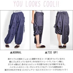 サルエルパンツ メンズ レディース バルーンパ...の詳細画像5