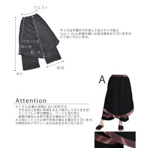 ワイドパンツ メンズ レディース 大きいサイズ...の詳細画像1