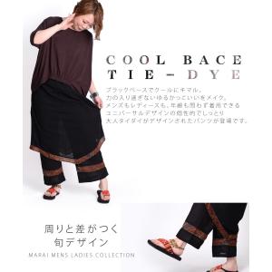 ワイドパンツ メンズ レディース 大きいサイズ...の詳細画像3