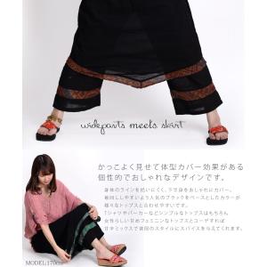 ワイドパンツ メンズ レディース 大きいサイズ...の詳細画像4