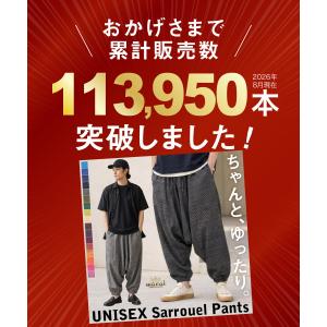 サルエルパンツ メンズ レディース ゆったり ...の詳細画像3