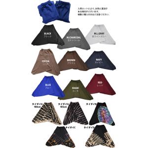 サルエルパンツ 裏起毛 レディース メンズ 冬...の詳細画像1