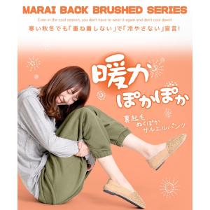 サルエルパンツ 裏起毛 レディース メンズ 冬...の詳細画像2