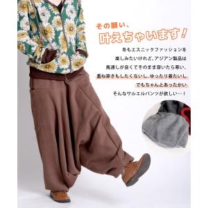 サルエルパンツ 裏起毛 レディース メンズ 冬...の詳細画像3