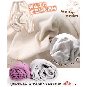 サルエルパンツ 裏起毛 レディース メンズ 冬...の詳細画像5