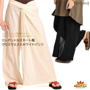 ワイドパンツ レディース きれいめ 夏 無地 メンズ コットン 綿 大きいサイズ エスニック アジアン ファッション 爆買｜アジアン & カジュアル マーライ