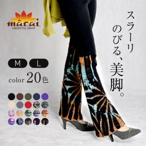 美脚パンツ ストレッチ パンツ 大きいサイズ マタニティ ブ...