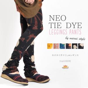 レギンス スポーツ 柄 レディース くしゅくしゅ ダンス 大...