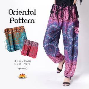 サルエルパンツ レディース メンズ エスニック ...の商品画像