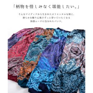 サルエルパンツ レディース メンズ エスニック...の詳細画像4