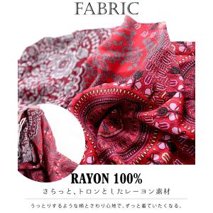 サルエルパンツ レディース メンズ エスニック...の詳細画像5