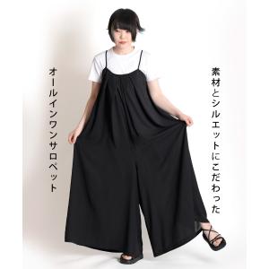 サロペット パンツ 秋 冬 ワイドパンツ レデ...の詳細画像2