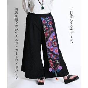 ワイドパンツ レディース 春 夏 きれいめ ジ...の詳細画像2