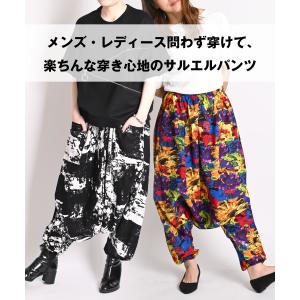 美品 JURGEN LEHL バルーンパンツ サルエル 総柄 春夏 バティック柄 サルエルパンツ メンズ レディース エスニック アジアン ファッション