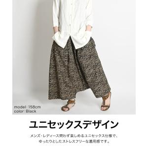 サルエルパンツ メンズ レディース ワイドパン...の詳細画像5