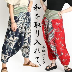 marai（マーライ） サルエルパンツ サムエル ハーフ ストレッチ