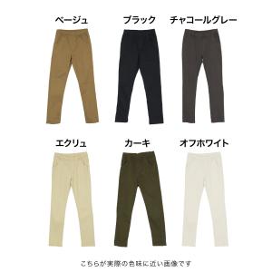 スキニーパンツ レディース メンズ 大きいサイ...の詳細画像1