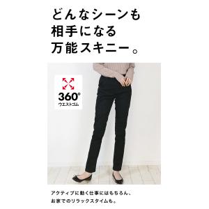 スキニーパンツ レディース メンズ 大きいサイ...の詳細画像2