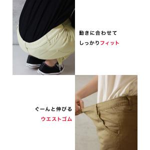 スキニーパンツ レディース メンズ 大きいサイ...の詳細画像4