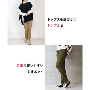 スキニーパンツ レディース メンズ 大きいサイ...の詳細画像5