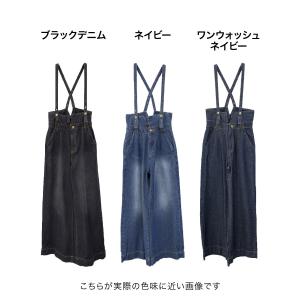 デニム サスペンダー ワイドパンツ サロペット...の詳細画像1