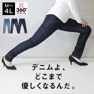 スキニーデニム レディース メンズ スキニー レギパン ストレッチ ジーンズ 大きいサイズ ボトムス ウエストゴム ゆったり ぽっちゃり 伸縮性 春 夏 秋 冬 爆買