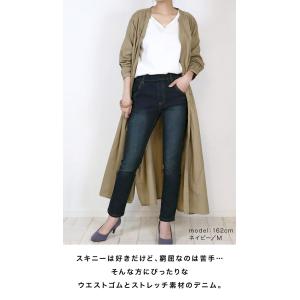 スキニーデニム レディース メンズ スキニー ...の詳細画像3