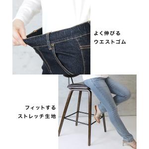 スキニーデニム レディース メンズ スキニー ...の詳細画像4