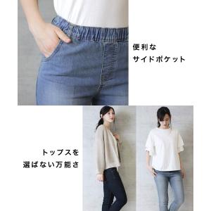 スキニーデニム レディース メンズ スキニー ...の詳細画像5