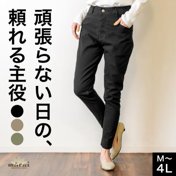 サルエルパンツ レディース 綿 ダンズ 大きいサイズ ゆったり テーパードパンツ ストレッチ 春 秋...