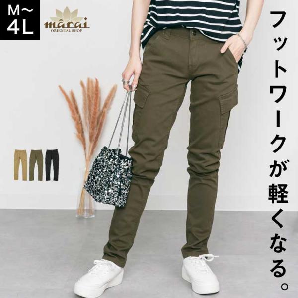 【3-10日で発送】 カーゴパンツ レディース ストレッチ 美脚 ツイル ロングパンツ ボトムス 大...