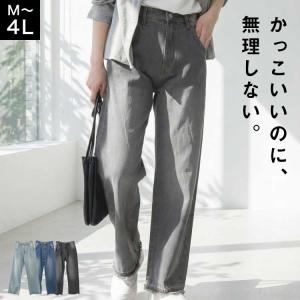 デニム パンツ ワイド レディース 綿100% 大きいサイズ ウエストゴム フリンジ ジーンズ セミワイド ストレート 楽ちん 美脚 体型カバー 30代 40代 50代 爆買