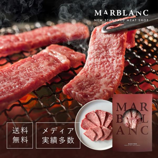 お中元 御中元 ギフト 黒毛和牛 肉 特撰ロース焼肉 200g 熟成肉 肩ロース ザブトン リブロー...