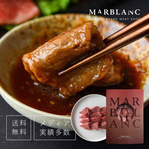黒毛和牛 肉 特撰赤身焼肉 200g 熟成肉 お中元 御中元 ギフト ランプ クリ イチボ マルシン...