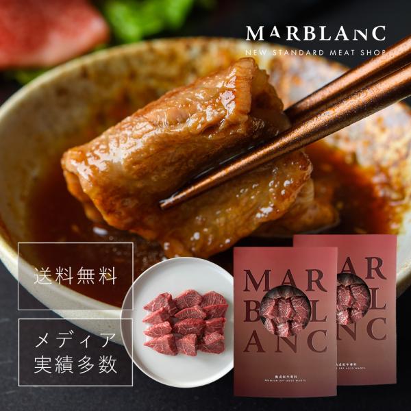黒毛和牛 肉 特撰赤身焼肉 400g(200g×2pc)  熟成肉 お中元 御中元 ギフト ランプ ...