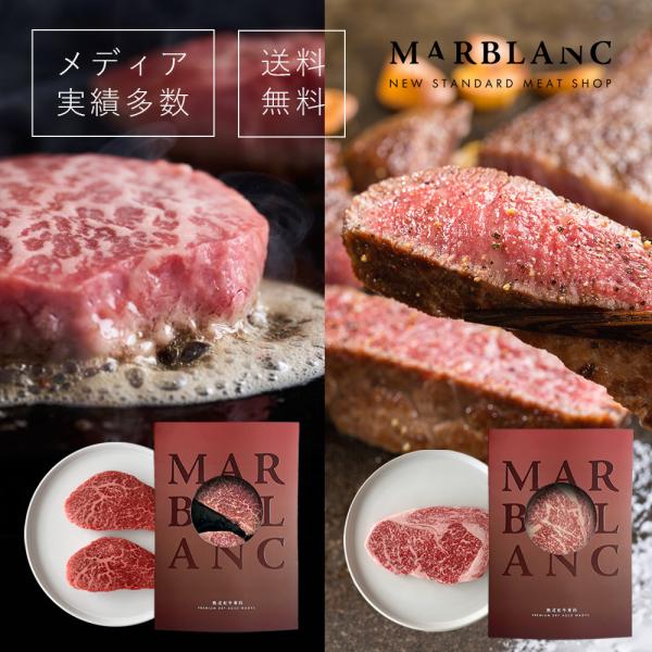 OPEN記念 ポイント10倍 黒毛和牛 肉 ステーキ食べ比べセット 400g (200g×2種)  ...