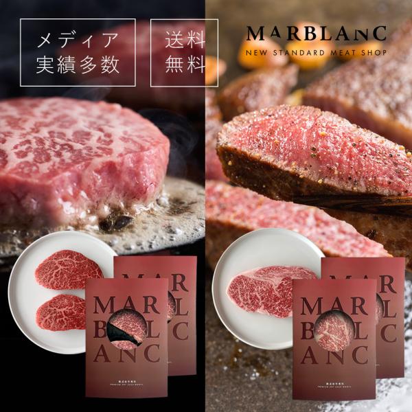 OPEN記念 ポイント10倍 黒毛和牛 肉 ステーキ食べ比べセット 800g (400g×2種)  ...