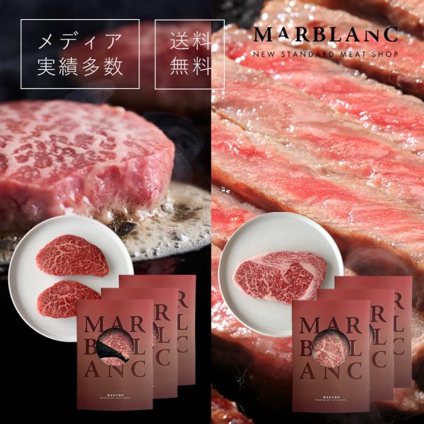 OPEN記念 ポイント10倍 黒毛和牛 ギフト 肉 ステーキ食べ比べセット 1.2kg (600g×...